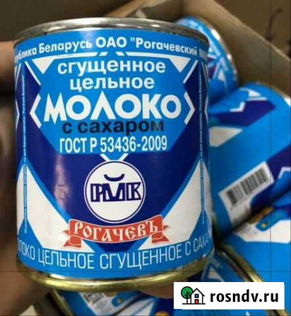 Сгущенка Рогачев 380 г ж. б Новомосковск - изображение 1