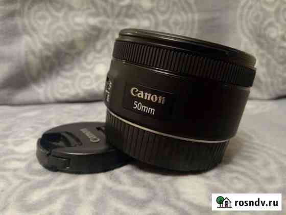 Объектив canon 50mm 1.8 stm Самара