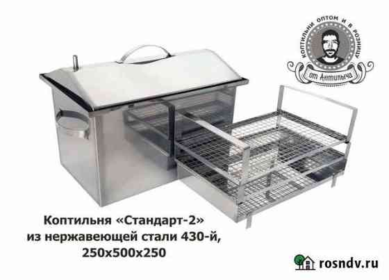 Коптилка Чистополь