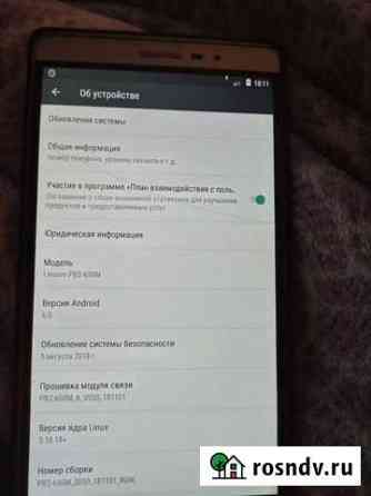Планшет lenovo pb2-650m Камышин