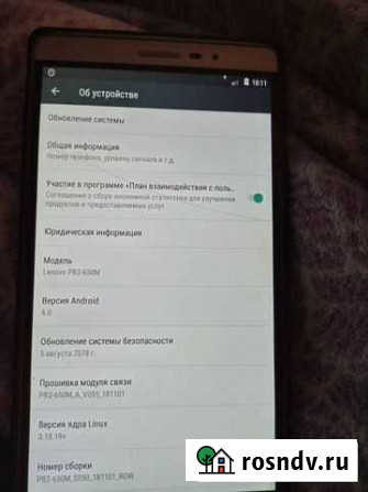 Планшет lenovo pb2-650m Камышин - изображение 1