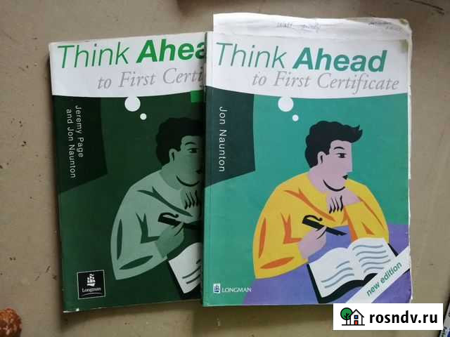 Think AheaD Мурманск - изображение 1