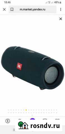 JBL Extrim2 Воронеж - изображение 1