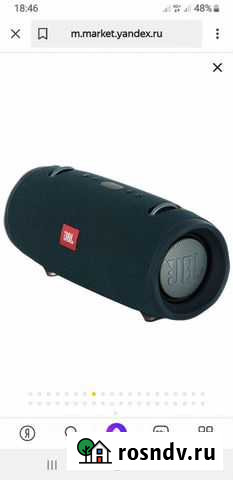 JBL Extrim2 Воронеж - изображение 1