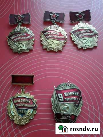 Значки Тула - изображение 1