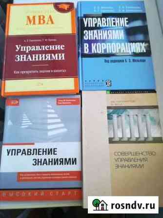 Книги Батайск