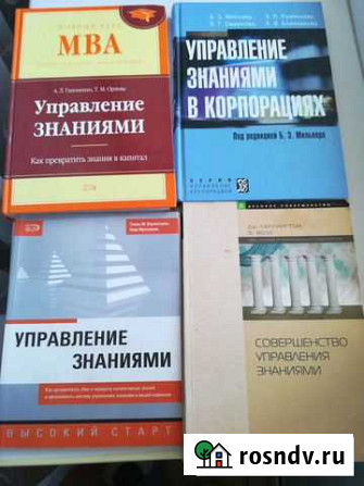 Книги Батайск - изображение 1