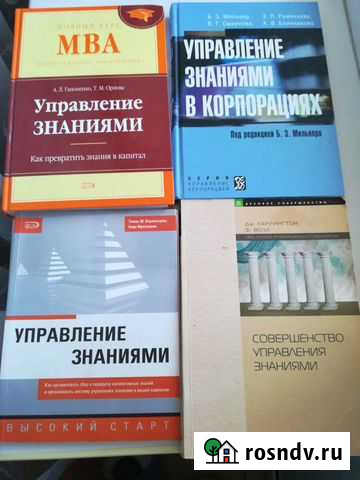 Книги Батайск - изображение 1