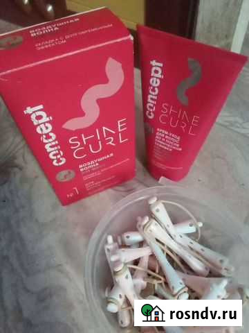 Набор для хим. Завивки Красноярск - изображение 1