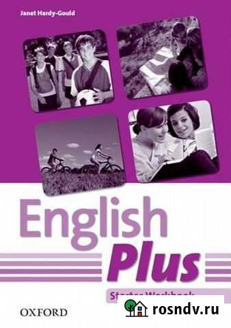 Учебник и тетрадь по английскому Ижевск - изображение 1