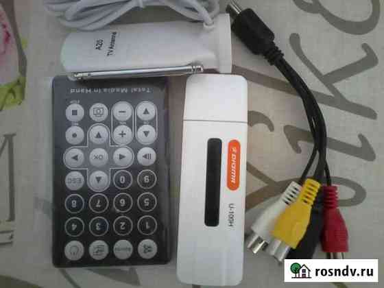 USB тв - тюнер U - 100H Черкесск
