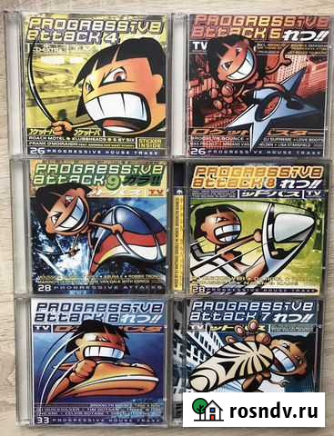 Коллекция компакт дисков Progressive attack 4-9 Киров - изображение 1