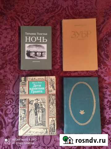 Книги Курск - изображение 1