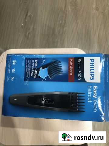 Машинка для стрижки Азово - изображение 1