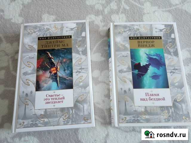 Фантастика Бийск - изображение 1