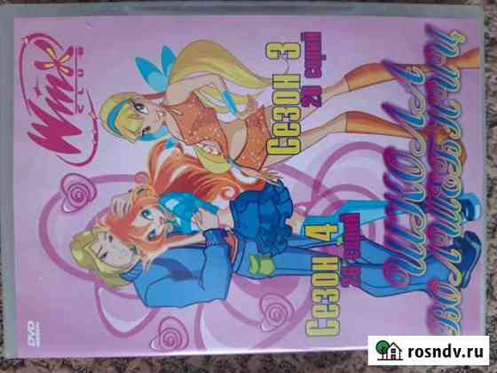 DVD диски Казань