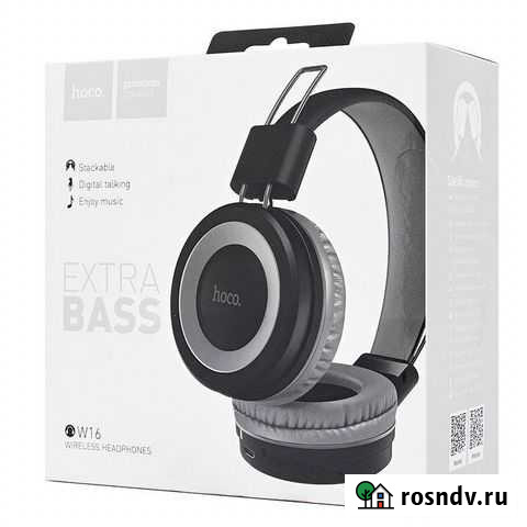 Беспроводные наушники Hoco W16 серые Чита - изображение 1