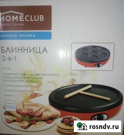 Сковорода Тобольск - изображение 1