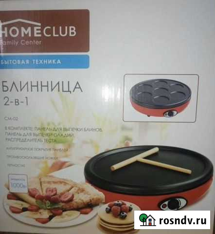 Сковорода Тобольск - изображение 1