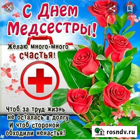 Сиделка Пермь - изображение 1