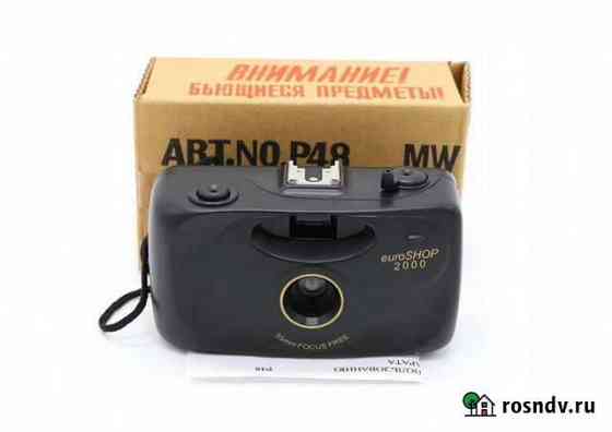 Плёночный фотоаппарат EuroShop 2000 box Балаково