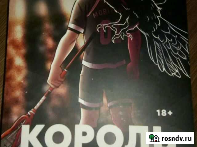 Книга Нижнекамск - изображение 1