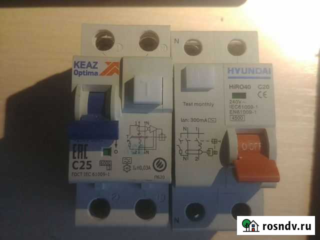 Диф узо Саранск - изображение 1