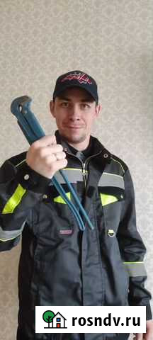 Сантехник Хабаровск - изображение 1