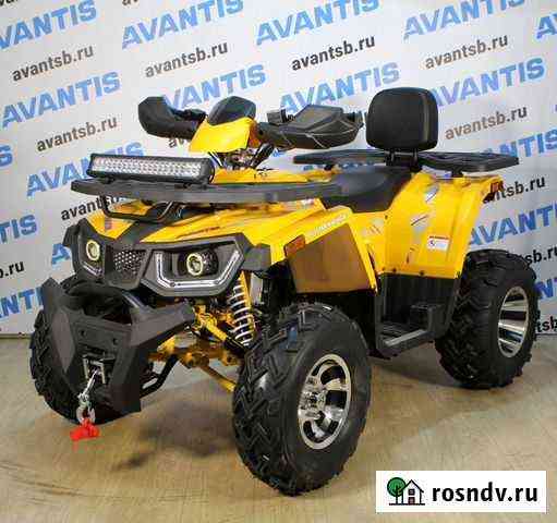 Квадроциклы Avantis / Авантис.В Ассортименте Находка