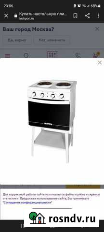 Плита электрическая Липецк - изображение 1