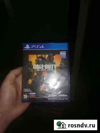 Sony PS4 Сочи