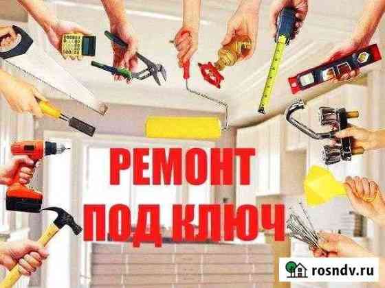 Сантехник Советск