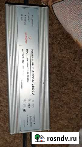 Источник питания arlight Черкесск - изображение 1