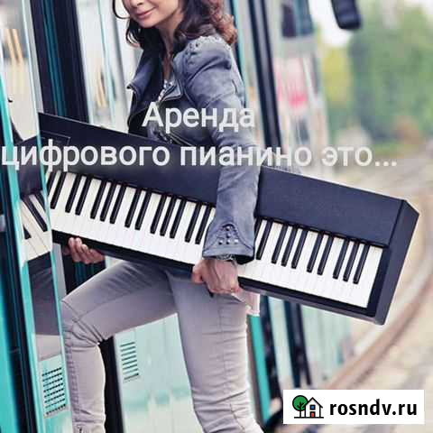 Цифровое пианино Yamaha Р95 аренда/продажа Самара - изображение 1