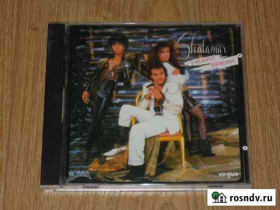 Shalamar - Heartbreak 1st CD Pressing (1984) Сарапул
