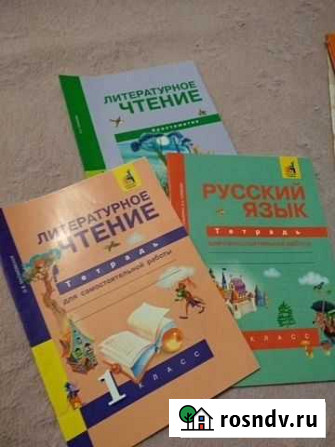 Рабочие тетради 1 класс Ижевск - изображение 1