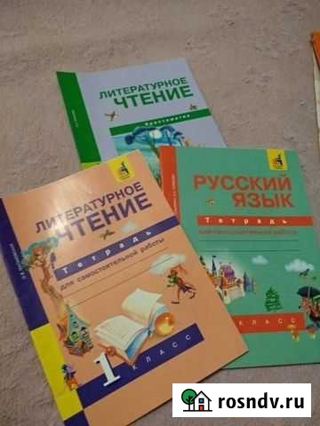 Рабочие тетради 1 класс Ижевск - изображение 1