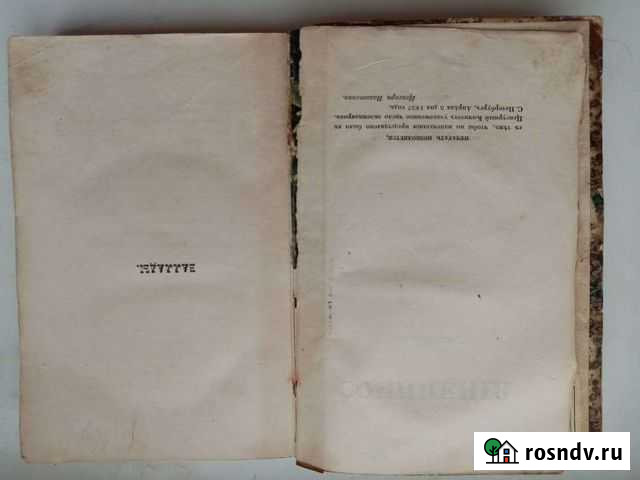 Книга Сочинения Александр Пушкина 1857 Владивосток - изображение 1