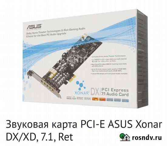 Звуковая карта asus Xonar DX Ростов-на-Дону