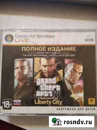 Компьютерные игры Белоозёрский - изображение 1