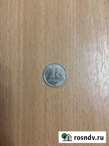 Бракованные монеты Симферополь - изображение 1