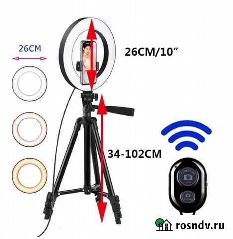 Кольцевая лампа Казань - изображение 1