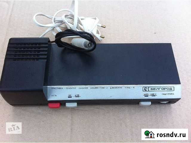 Телевизионная приставка Пскд-6-М Белгород Улан-Удэ - изображение 1