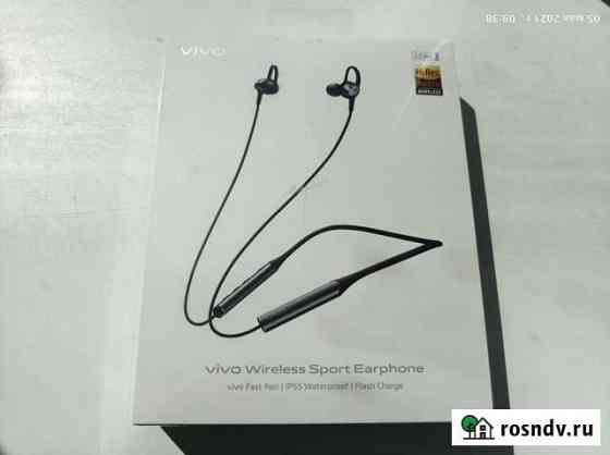 Наушники беспроводные vivo Wireless Sport Таганрог