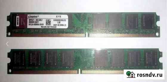 Новая Kingston DDR2-2GB 800 MHz (для intel amd) Северодвинск