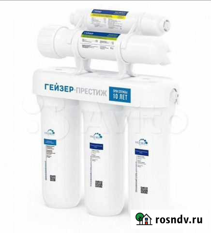 Фильтр для воды пятиступенчатой Гагарин - изображение 1