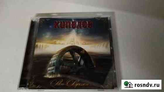 CD Кипелов - Реки Врёмён(2005) Дрезна