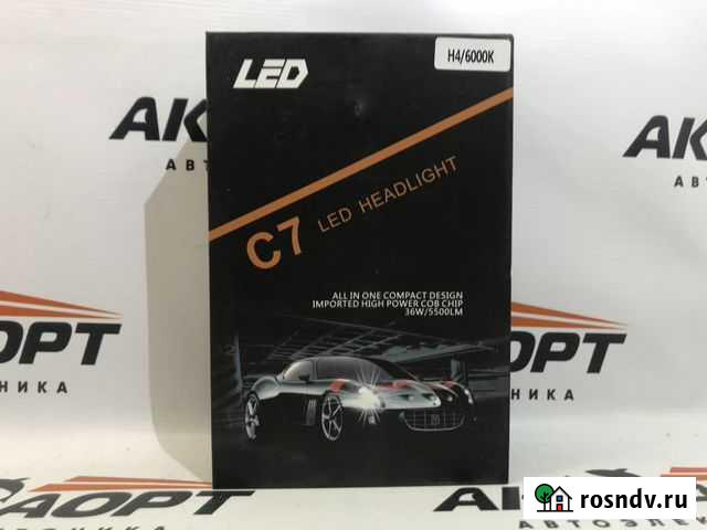 Led лампа H4 Тверь - изображение 1