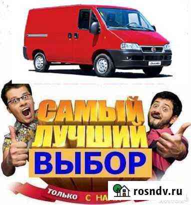 Грузчики Ковров