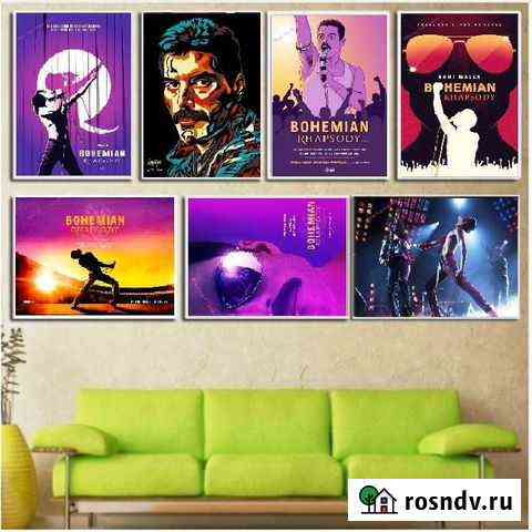 Queen Band + Freddie Mercury Posters №1 Анапа